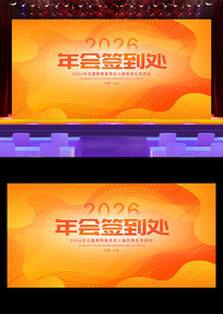 ��ɫ2026�������ǩ������̨����