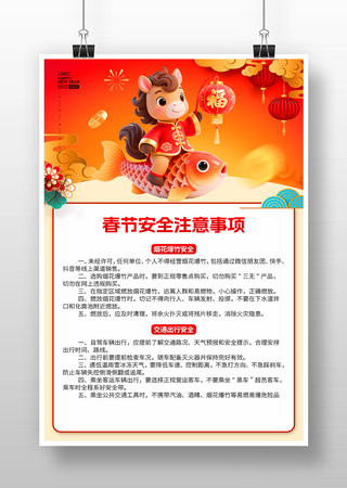 ���ڰ�ȫע��������������