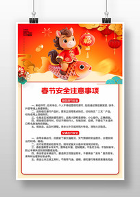 ���ڰ�ȫע��������������