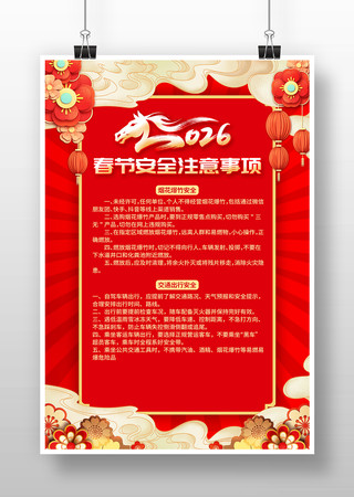 ���ڰ�ȫע��������������