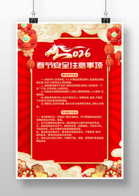 ���ڰ�ȫע��������������