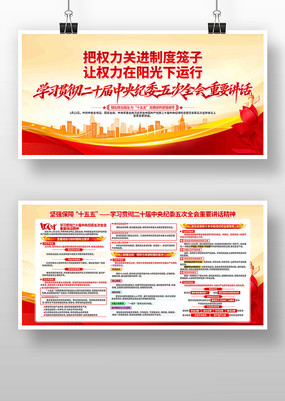 �����ε���ʮ���м�ί���ȫ����Ҫ��������