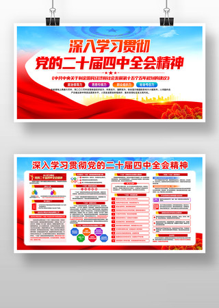 ���Ķ�ʮ�Ľ�����ȫ�ᾫ������չ��