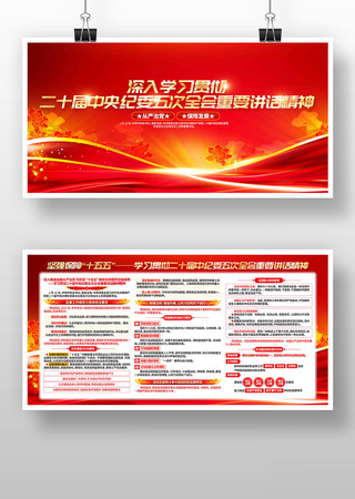 ������ʮ���м�ί���ȫ����Ҫ��������չ��