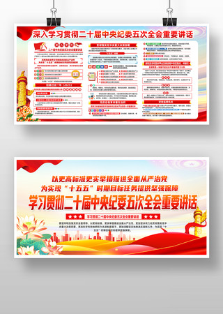 ������ʮ���м�ί���ȫ����Ҫ��������չ��