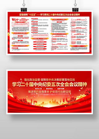 ������ʮ�������ί���ȫ����龫��չ��