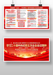 ������ʮ�������ί���ȫ����龫��չ��