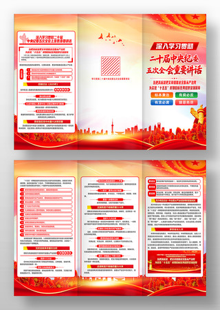 ������ʮ�������ί���ȫ����Ҫ��������