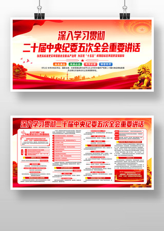 ������ʮ�������ί���ȫ����Ҫ��������