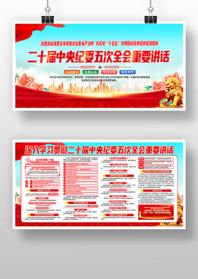 ������ʮ�������ί���ȫ����Ҫ��������