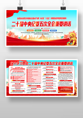 ������ʮ�������ί���ȫ����Ҫ��������