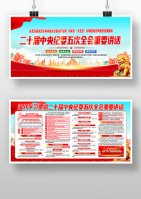 ������ʮ�������ί���ȫ����Ҫ��������