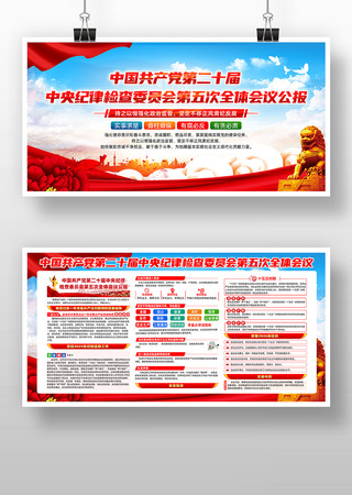 �������ʮ�������ί���ȫ��չ��