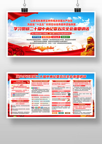 �������ʮ�������ί���ȫ����Ҫ����չ��