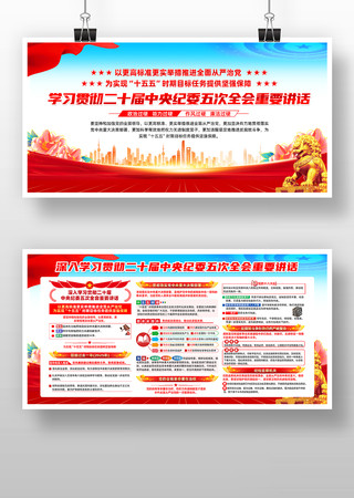 �������ʮ�������ί���ȫ����Ҫ����չ��