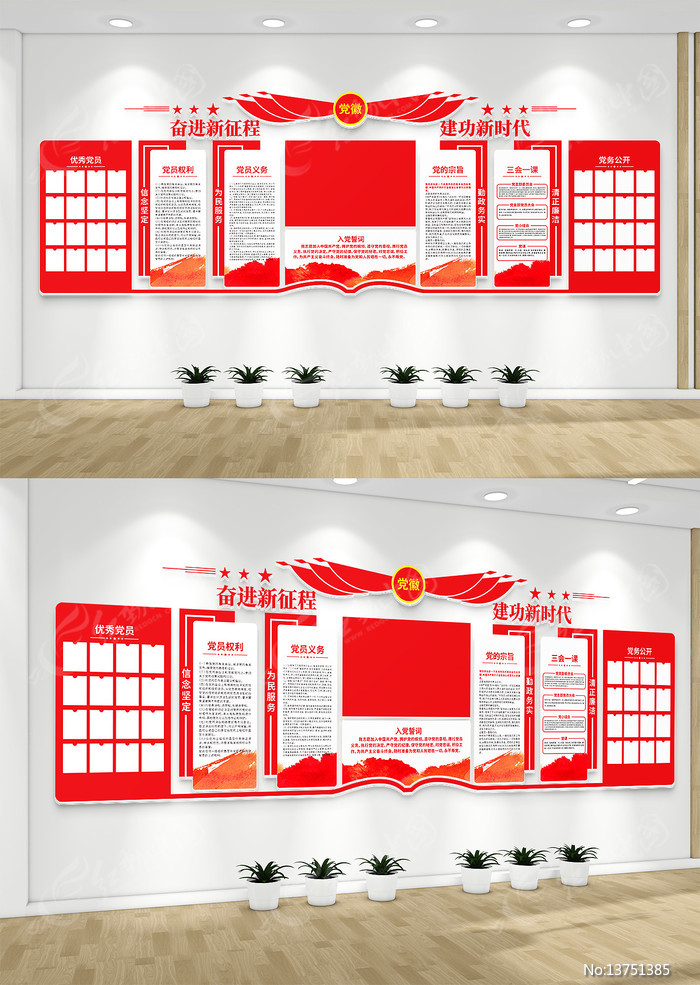 ��Ա��ҵ����Ļ�ǽ