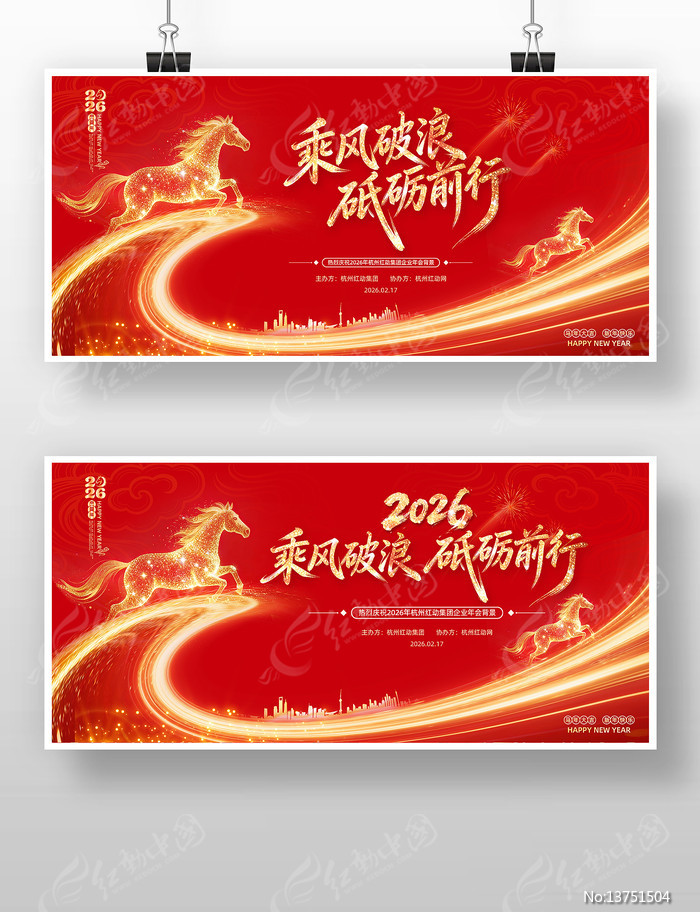 ����2026��������ҵ���������̨����