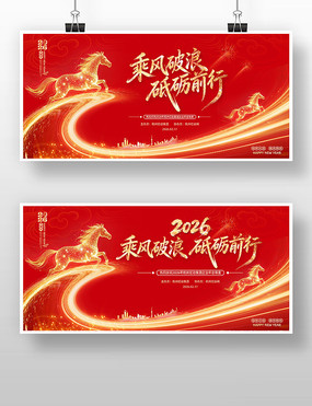 ����2026��������ҵ���������̨����