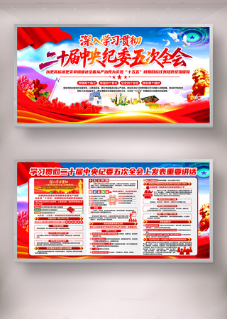 ������ʮ�������ί���ȫ�ᵳ��չ��������