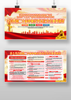 ������ʮ�������ί���ȫ����Ҫ����չ��