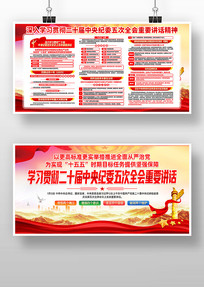 ������ʮ�������ί���ȫ����Ҫ����չ��