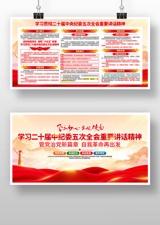 ��ʮ���ί���ȫ����Ҫ�������񵳽�������