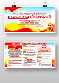 ��ʮ���м�ί���ȫ����Ҫ�������񵳽�չ��