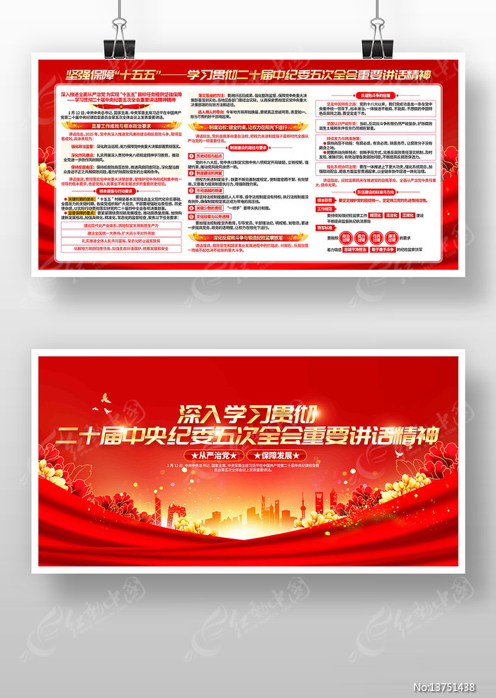 ��ʮ���м�ί���ȫ����Ҫ��������������