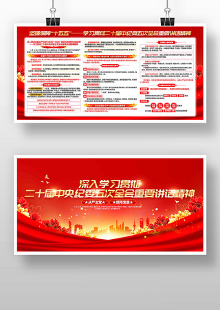 ��ʮ���м�ί���ȫ����Ҫ��������������