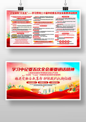 ��ʮ���м�ί���ȫ����Ҫ������������չ��