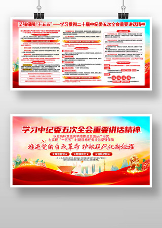 ��ʮ���м�ί���ȫ����Ҫ������������չ��