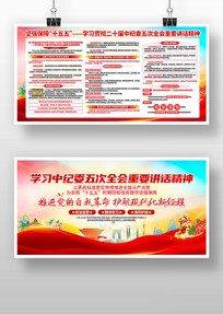 ��ʮ���м�ί���ȫ����Ҫ������������չ��