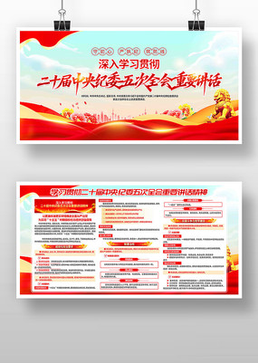 ��ʮ���м�ί���ȫ����Ҫ�������񵳽�չ��