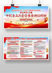 ��ʮ���м�ί���ȫ����Ҫ�������񵳽�չ��