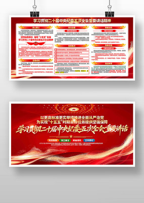 ��ʮ���м�ί���ȫ����Ҫ�������񵳽�չ��