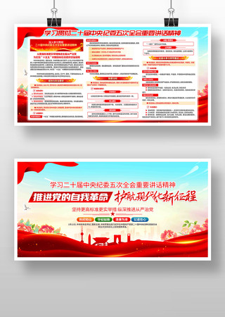 ��ʮ���м�ί���ȫ����Ҫ�������񵳽�չ��