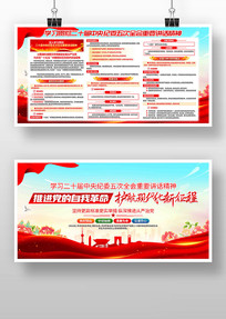 ��ʮ���м�ί���ȫ����Ҫ�������񵳽�չ��