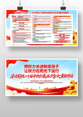 ��ʮ���м�ί���ȫ����Ҫ�������񵳽�չ��