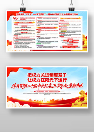 ��ʮ���м�ί���ȫ����Ҫ�������񵳽�չ��