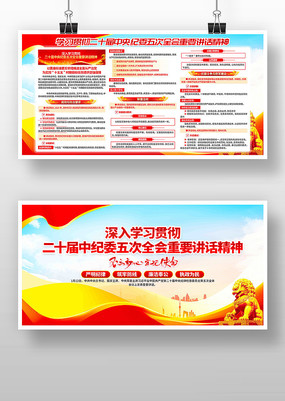 ��ʮ���м�ί���ȫ����Ҫ��������������