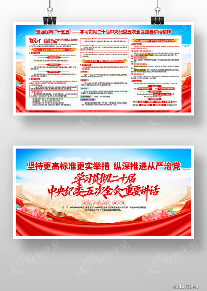 ��ʮ���м�ί���ȫ����Ҫ��������������