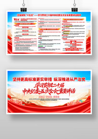 ��ʮ���м�ί���ȫ����Ҫ��������������