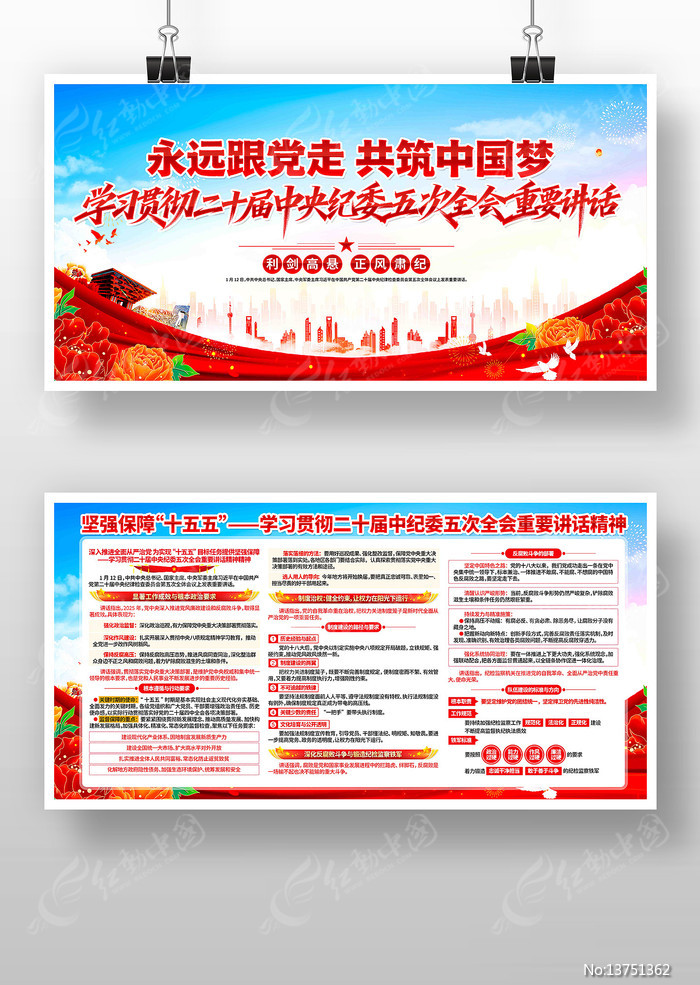 ��ʮ���м�ί���ȫ����Ҫ������������չ��