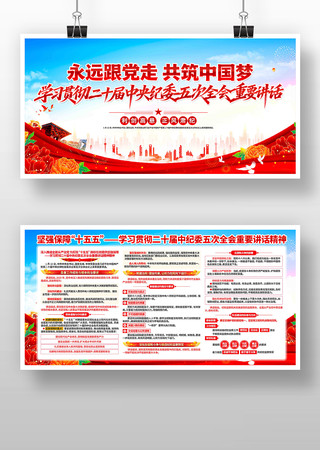 ��ʮ���м�ί���ȫ����Ҫ������������չ��