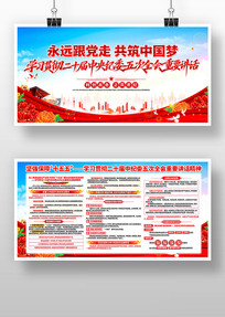 ��ʮ���м�ί���ȫ����Ҫ������������չ��