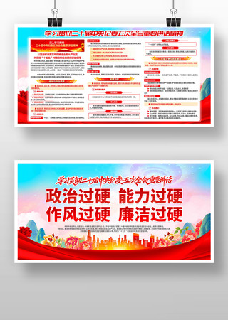 ��ʮ���м�ί���ȫ����Ҫ������������չ��