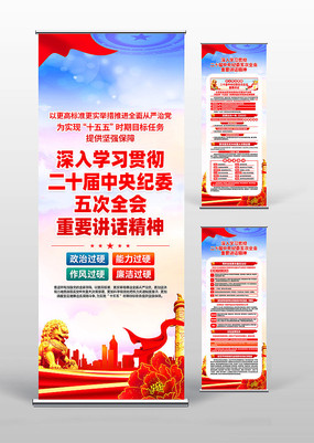 ��ʮ���м�ί���ȫ����Ҫ��������������