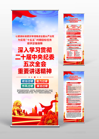 ��ʮ���м�ί���ȫ����Ҫ��������������