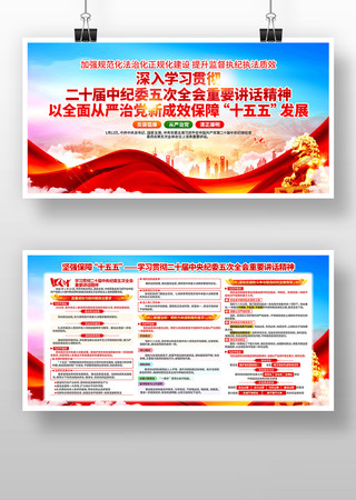 ��ʮ���м�ί���ȫ����Ҫ��������չ��