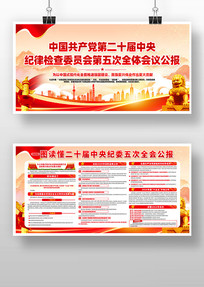 ��ʮ�������ί��δ�ȫ�ṫ��